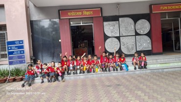 EXCURSION AT SCIENCE CENTER PATNA
